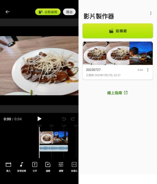 Sony 全新旗艦 Xperia 5 V 搶先開箱:2 顆鏡頭比 3 顆更強