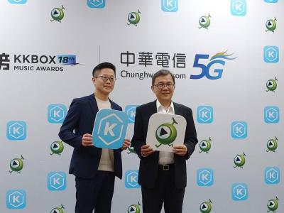 中華電信、KKBOX 聯手!首度 5G 加上生成式 AI 打造萬人演唱會 中華電信、KKBOX 聯手!首度 5G 加上生成式 AI 打造萬人演唱會