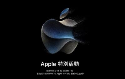 【本週 5 大新聞】蘋果、Google 發表會定檔!LINE 內建「無限相簿」取消 【本週 5 大新聞】蘋果、Google 發表會定檔!LINE 內建「無限相簿」取消