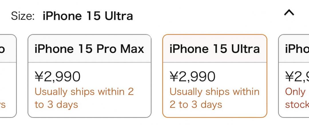 Majin Bu分享保護殼廠商列出了iPhone 15 Ultra機型。(圖/翻攝X)