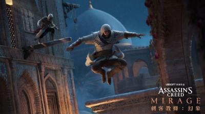 更講究暗殺、潛行要素!Ubisoft 招牌新作《刺客教條:幻象》試玩體驗 更講究暗殺、潛行要素!Ubisoft 招牌新作《刺客教條:幻象》試玩體驗
