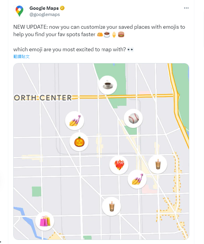 Google 地圖新增個人客製化的新功能,可把喜愛的店家儲存在私人地圖清單,並標記上個人喜愛的emoji表情符號。(圖翻攝Google Maps官方X)
