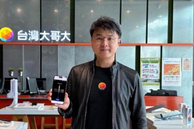 台灣大商務長：iPhone 15銷量預估多一成