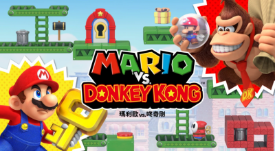 換碧姬公主、咚奇剛當主角!任天堂發表會 5 款焦點新遊戲一次看 換碧姬公主、咚奇剛當主角!任天堂發表會 5 款焦點新遊戲一次看