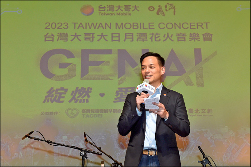 台灣大哥大總經理林之晨透露,本次音樂會活動呼應AI主題,將由歌手與AI共同演出。