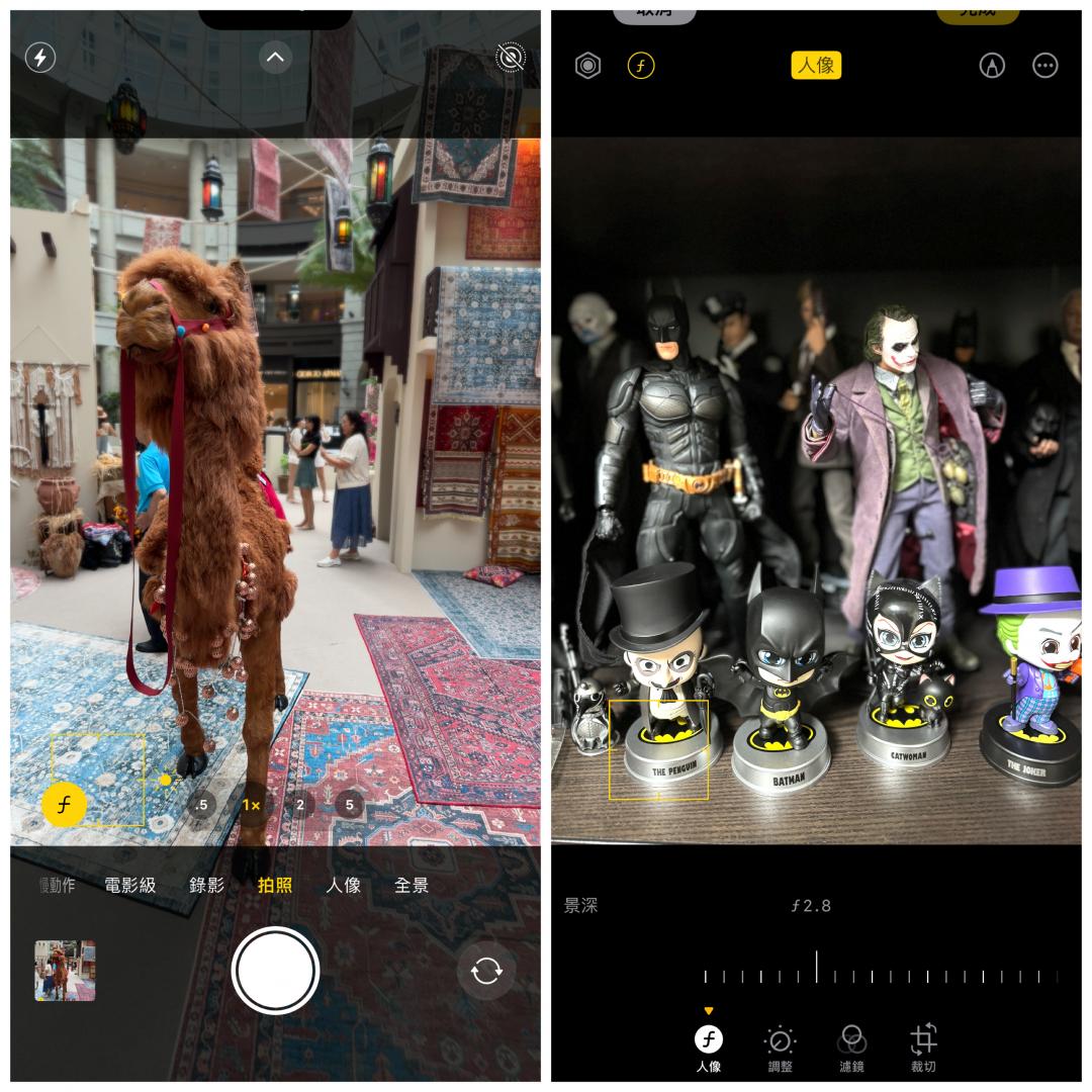 左下角出現f就代表自動進入人像模式（左），也能自行在後製調整景深和對焦（右）。（圖／記者吳佩樺）