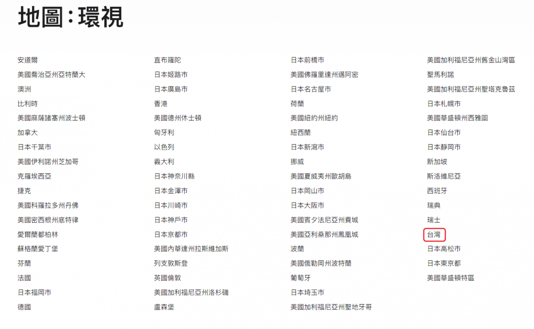 (圖/翻攝蘋果官網)