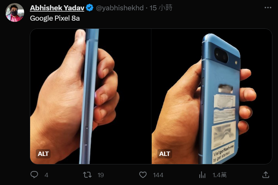 (圖/翻攝Abhishek Yadav X 帳號)
