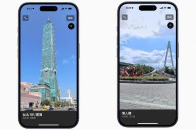 360度查看真實街景 蘋果地圖環視功能在台啟用 360度查看真實街景 蘋果地圖環視功能在台啟用