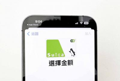 終於跟上日本? 蘋果Apple錢包交通卡網頁出現「台灣高雄」 終於跟上日本? 蘋果Apple錢包交通卡網頁出現「台灣高雄」
