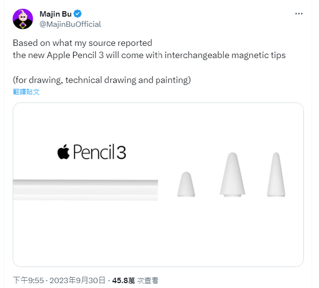 爆料稱正處於研發階段的第三代Apple Pencil觸控筆,將具備有磁吸功能的筆尖,可因應不同的輸寫繪畫需求,快速替換不同粗細度的筆尖。(圖翻攝Majin Bu 個人X平台)