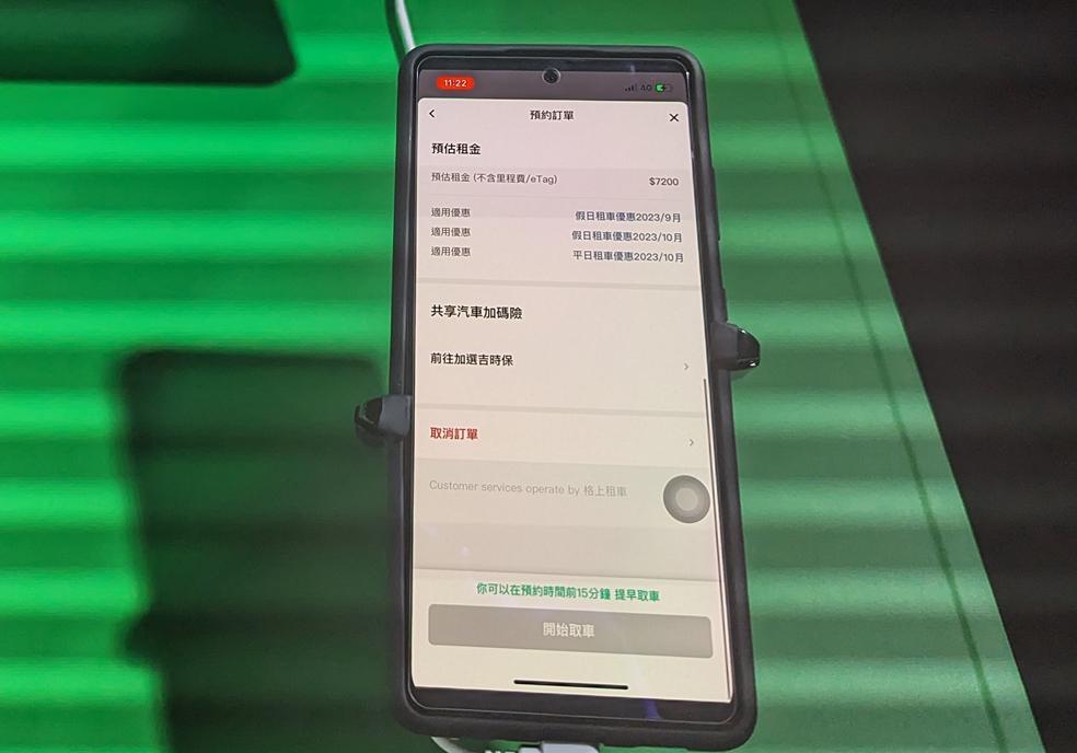 把LINE GO官方帳號加為好友,可享有「自遊租」預約服務,透過AI技術最快20秒審核駕照,就能進行預約共享車的租借流程、可用手機智慧取車解鎖,與串聯線上支付。(圖/記者劉惠琴攝)