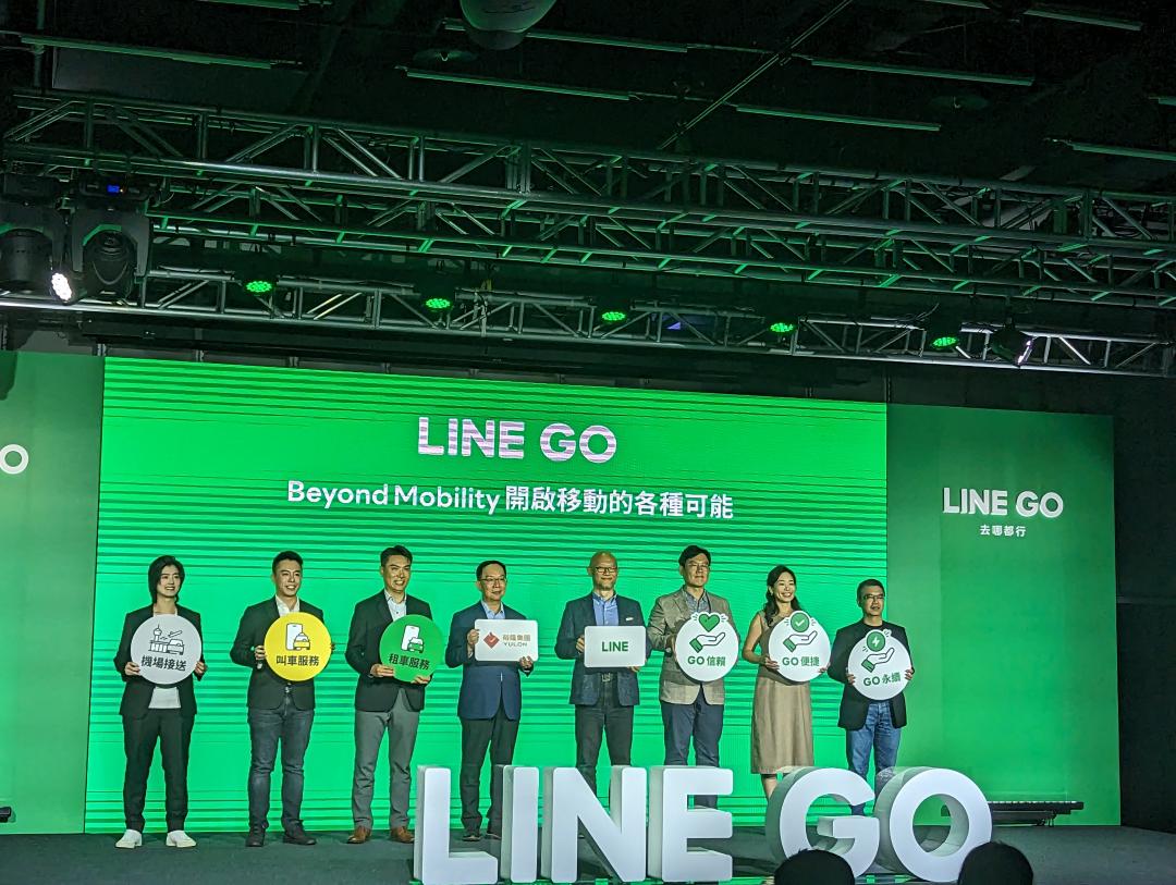 LINE 攜手裕隆集團打造整合叫車、租車與機場接送的LINE GO 一站式交通移動服務品牌。(圖/記者劉惠琴攝)
