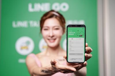 雙十國慶出遊幫交通費省荷包!LINE GO 推限時乘車租車3大優惠 雙十國慶出遊幫交通費省荷包!LINE GO 推限時乘車租車3大優惠