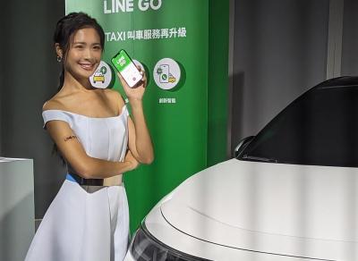 用LINE 也能租車、語音叫車了!LINE攜手裕隆推「LINE GO」一站式移動平台 用LINE 也能租車、語音叫車了!LINE攜手裕隆推「LINE GO」一站式移動平台