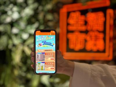 生活市集「海外直送」跨境網購登場!首購免運費加贈 LINE POINTS 點數 生活市集「海外直送」跨境網購登場!首購免運費加贈 LINE POINTS 點數