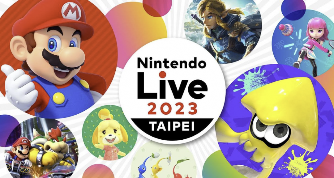 Nintendo Live 2023 Taipei: Limited Ticket Reservations for First Ever Offline Event in Taiwan