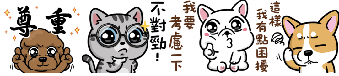 「豆卡頻道x性平協會-陪你說出心裡話」公益貼圖由「豆卡頻道」的創作者可布魯(Co-Blue)繪製,希望傳遞正向且平等的溝通,強調表達情緒與意願重要性。(圖/LINE)