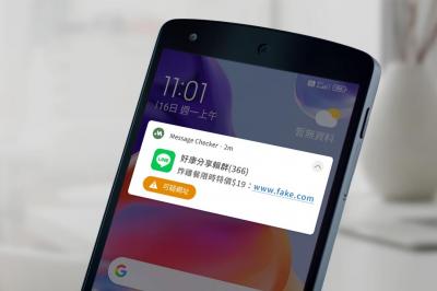 AI幫你劃重點、偵測防詐!手機全新訊息管理工具 Message Checker 在台上線 AI幫你劃重點、偵測防詐!手機全新訊息管理工具 Message Checker 在台上線