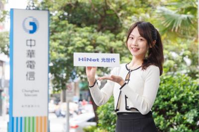 中華電信首推「Wi-Fi 6E」加價方案!月租 129 元網路再升級 中華電信首推「Wi-Fi 6E」加價方案!月租 129 元網路再升級