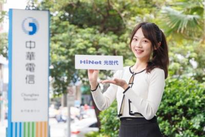 中華電信搶先布局Wi-Fi 6E版圖 月付129元暢享大頻寬高網速 中華電信搶先布局Wi-Fi 6E版圖 月付129元暢享大頻寬高網速