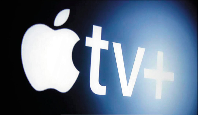 蘋果旗下包括Apple TV+等多項訂閱服務在台漲價。(美聯社)