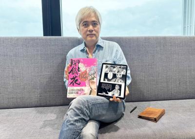 數位漫畫崛起!常勝談紙本價值:如同黑膠唱片、沒落仍永恆珍貴 數位漫畫崛起!常勝談紙本價值:如同黑膠唱片、沒落仍永恆珍貴