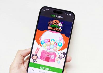 點了LINE萬聖節詐騙貼圖怎麼辦?網崩潰 快做4動作補救 點了LINE萬聖節詐騙貼圖怎麼辦?網崩潰 快做4動作補救