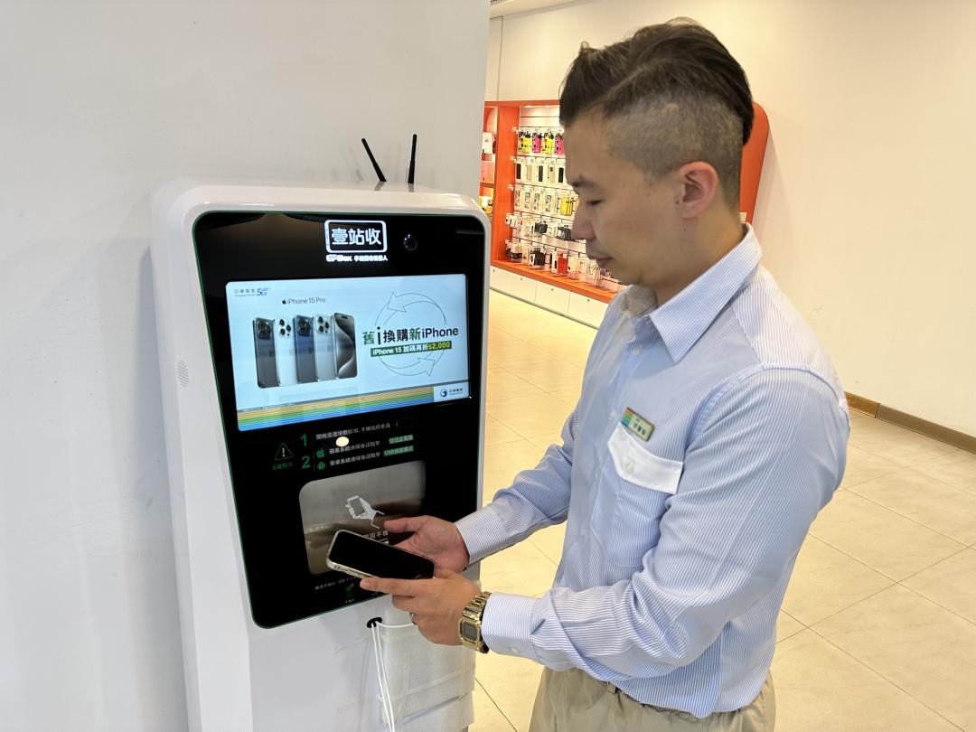全台50家中華電信服務據點門市,正式導入「EPBOX手機回收機器人」服務。(圖/中華電信)