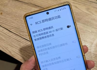 安卓手機用戶注意!一鍵關閉Google RCS 能防堵詐騙簡訊 安卓手機用戶注意!一鍵關閉Google RCS 能防堵詐騙簡訊