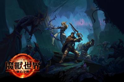 《魔獸世界》登上遊戲主機?暴雪正面回應:我們現在是微軟了 《魔獸世界》登上遊戲主機?暴雪正面回應:我們現在是微軟了