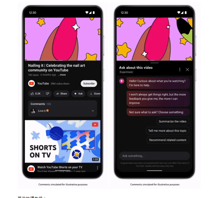 YouTube向部份用戶提供實驗性質的AI新功能，影片下方會多一個「Ask」詢問按鈕，可與AI展開對話。例如詢問有關該影片內容的相關問題，AI會自動給出回答。（圖翻攝9to5Google）