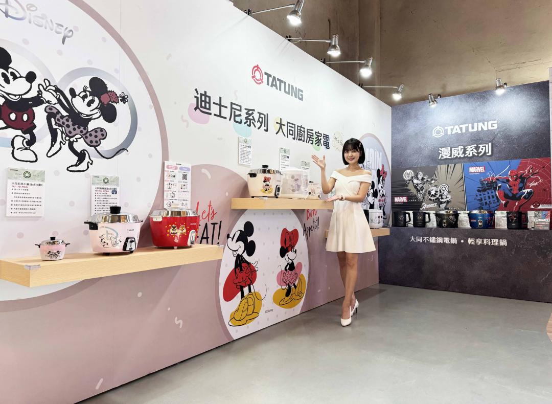 超可愛的迪士尼、漫威系列大同電鍋。(圖／記者吳佩樺攝)