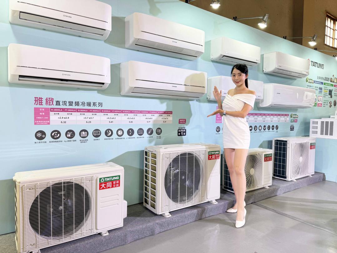 大同空調強調環保省電。(圖／記者吳佩樺攝)