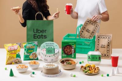 吃貨注意!Uber Eats 聯名 7 大人氣品牌 限定商品開賣 吃貨注意!Uber Eats 聯名 7 大人氣品牌 限定商品開賣
