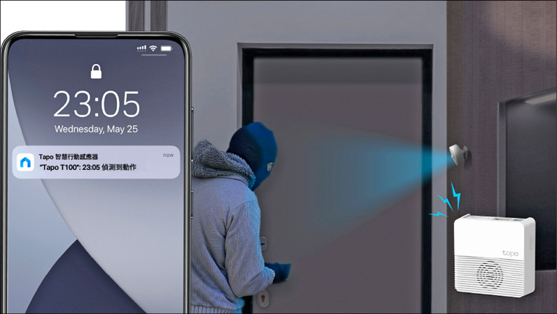 TP-Link Tapo智慧按鈕，除了可操控智慧燈具，也可作為警報按鈕，售價499元起。