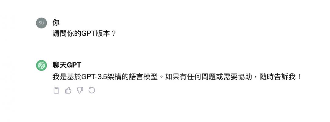 自由3C科技實測，該Bug已經修復。（圖／記者吳佩樺攝）