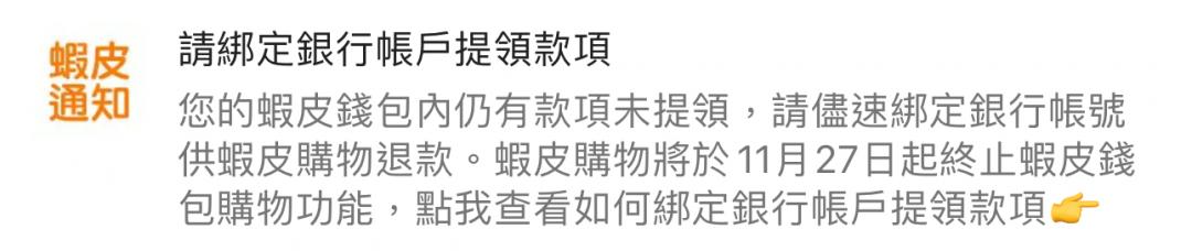 (圖/翻攝官方App)
