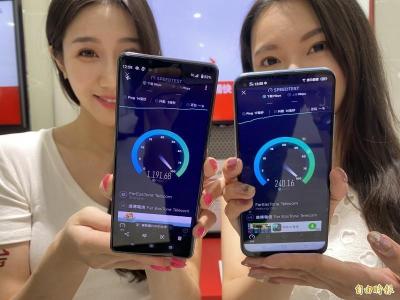 台灣第三季5G網速最新實測報告出爐!Speedtest 公布5大電信排名 台灣第三季5G網速最新實測報告出爐!Speedtest 公布5大電信排名