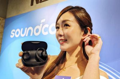 運動控享樂高音質最佳拍檔!soundcore 開放式氣傳導耳機AeroFit Pro 登台 運動控享樂高音質最佳拍檔!soundcore 開放式氣傳導耳機AeroFit Pro 登台