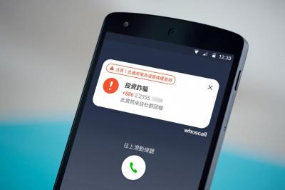 台灣「詐騙數據」公開!揭台人遭騙主因、發生率最高 6 平台曝光 台灣「詐騙數據」公開!揭台人遭騙主因、發生率最高 6 平台曝光