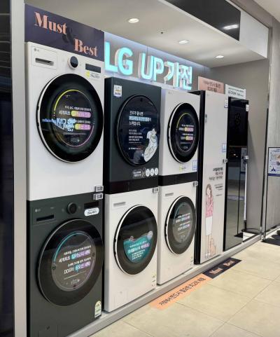 傳統功能按鈕掰了!LG預告2024年冰洗家電「直角全平面」時尚新亮點 傳統功能按鈕掰了!LG預告2024年冰洗家電「直角全平面」時尚新亮點