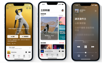 台灣果粉今年最愛聽這首歌!Apple Music 熱門播放歌曲榜單揭曉 台灣果粉今年最愛聽這首歌!Apple Music 熱門播放歌曲榜單揭曉