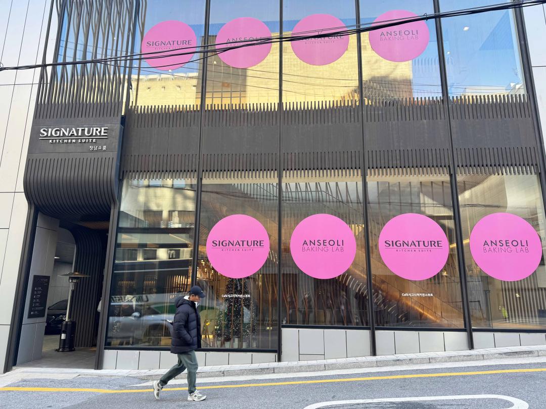 位於清潭洞的Signature Kitchen Suite旗艦館,是目前南韓最大店。(圖/記者吳佩樺攝)