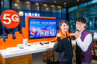 【本週5大科技新聞】台灣大合併台星推4G 0元方案、LINE破圖終於修好 【本週5大科技新聞】台灣大合併台星推4G 0元方案、LINE破圖終於修好