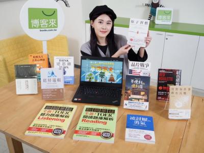 實體書、電子書年度十大暢銷榜單揭曉!博客來「有聲書」訂閱服務將登場 實體書、電子書年度十大暢銷榜單揭曉!博客來「有聲書」訂閱服務將登場