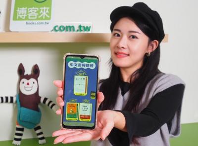台灣人今年最愛看的十本電子書榜單出爐!高人氣畫線金句Top 5 大公開 台灣人今年最愛看的十本電子書榜單出爐!高人氣畫線金句Top 5 大公開