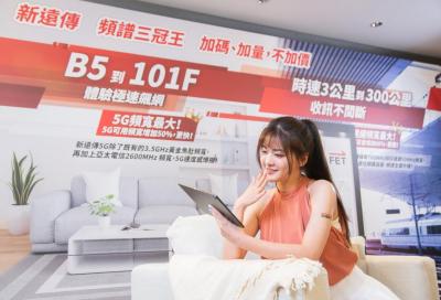 合併後亞太4G月租11元還能用終身嗎?遠傳官網有答案 合併後亞太4G月租11元還能用終身嗎?遠傳官網有答案