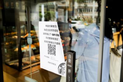 掃描冒牌 QR 碼個資恐遭竊!美國 FTC 公開 3 招防範手法 掃描冒牌 QR 碼個資恐遭竊!美國 FTC 公開 3 招防範手法