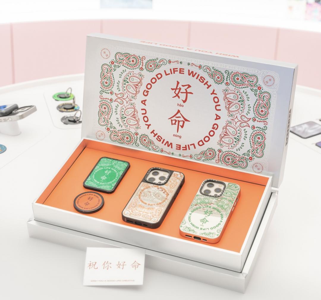 「好命限定版禮盒」。(圖/CASETiFY)